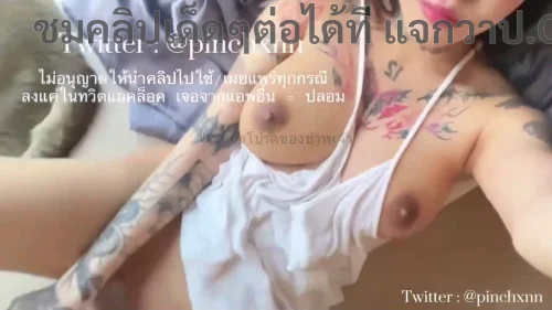 ไทยโป๊ แอบเล่น แตกใน เสียว เล่นคนเดียว เดี่ยว เซ็กซี่ หี สาวไทย สาวน่ารัก