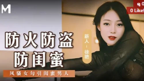 ใบหน้าหวาน ใจสั่น เอวคอด เล่นคนเดียว เร่าร้อน เรื่องเสียว เซ็กซี่ เงียบสงบ อารมณ์ หี