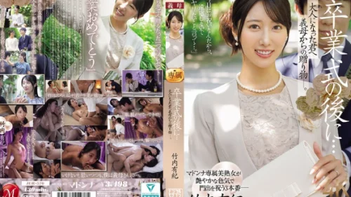 แอบเย็ด แตกในหี แตกใน เอวี เสียวสุด เรือนร่าง เย็ดในบ้าน เย็ดแรง เซ็กส์ญี่ปุ่น เซ็กส์