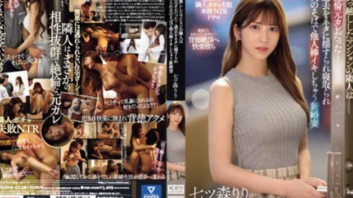 แอบเล่นชู้ แตกในสด แตกใน เล่นชู้ เลียหี เย็ดรัว เย็ดที่บ้าน เย็ดดุ หนังโป๊ญี่ปุ่น หนังผู้ใหญ่