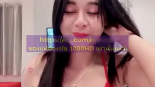 ไลฟ์สดอมควย ไลฟ์สด18+ ไลฟ์สด ไม่เซ็นเซอร์ ไทยmlive โรงแรมเย็ดกัน โรงแรม เย็ดสดไม่ยั้ง เย็ดจนน้ำแตก เย็ดคู่เทพ