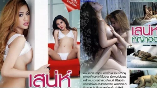 เสียวสุดๆ เสน่ห์หญ้าอ่อน เย็ดไม่ยั้ง เย็ดในห้องนอน เย็ดเพื่อนบ้าน เย็ดหี เย็ดสด เพื่อนบ้านเสียว เงี่ยนจัด หีเปียก
